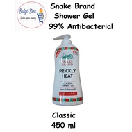 Snake Brand Shower Gel Prickly Heat Classic - 450 mL