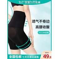 bengkung bersalin waist trainer Dance Tsing Yi Anti-gravity Four Seasons Wearing Shaping Body Traceless Belly-lifting Hip Shaping Base Riding Pants High Waist