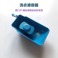 Compatible with Bosch Washing Machine Drum Washing Machine Detergent Container Drawer Handle Siphon 