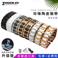 Ceramic Stainless Steel Watch Strap Adapt to Frie Frie Tieda Shi Armani Bracelet 15 16 18 20 Men Wom