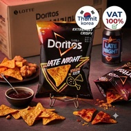 Snack BimBim Doritos Lotte 84g Korean 도리토스