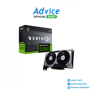VGA MSI GEFORCE RTX 5060 VENTUS 2X OC - 8GB GDDR7