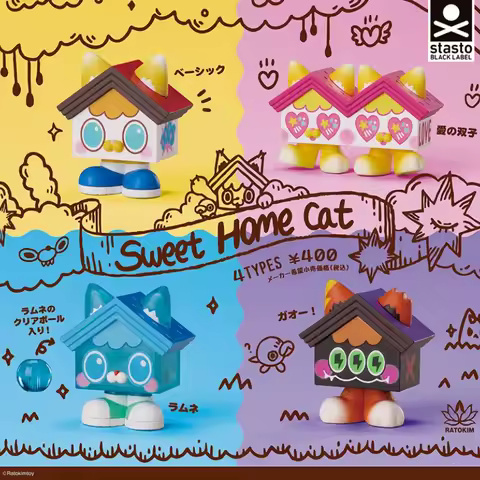 Stasto capsule toys kawaii Sweet Home Cat Scottish Straight House-Disguised magical neko in shoes de