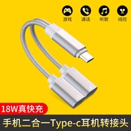 Jianyuan Digital Applicable Samsung S20 FE Headset Adapter Two-in-One Galaxy Note 20/S20/S21 Mobile 