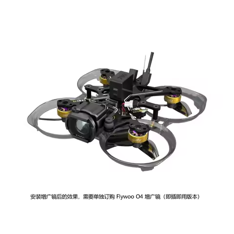 ELRS 2.4G FLYWOO FlyLens Camera 75 2S Mini O4/O4 PRO Crossover Machine Digital Image Transmission V1