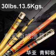 ✠HWAYA Gold Cane Big Fish Telescopic Fishing Rod Superhard 8 Ply 46T High Carbon Fiber 4.5m 6.3m 7.2