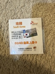 南韓韓國 5G/4G 不限速無限上網卡 5日