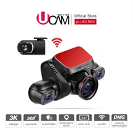 [ของขวัญปีใหม่ ของจับสลาก] UCAMกล้องติดรถยนต์ U50Max 4เลนส์ มุมมองรอบคัน ดูผ่านมือถือ wifi gps สั่งก