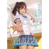 PC Game / เกมคอม / เกมส์พีซี VR Kanojo ไม่ต้องใช้แว่น! illusion