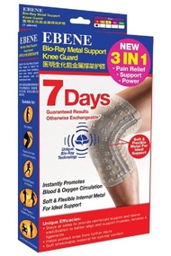 [ALIVE PHARMACY] Ebene Bioray (Metal) Kneeguard M