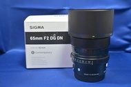 『回收相機』『Trade In優惠』新淨 有盒 Sigma 65mm F2 DG DN For Sony FE 輕巧長焦鏡頭 F2大光圈 全金屬設計 A7 A9 A1 A7R A7C A7S FX3