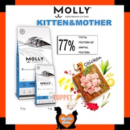 Molly-Kitten & Mother 2kg