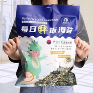 独立包装 拌饭海苔碎 儿童零食 芝麻海苔紫菜 小孩拌饭神器 拌饭王 韩国海苔拌饭 Tuna 拌饭调味料 Bimbap 紫菜 /Seseme Seaweed