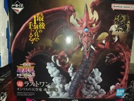 遊戲王一番賞 a賞 b賞 last