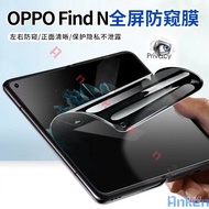 Privacy Screen Protector For oppo Find N3 N2 Flip/Find N3 N2 N   , Outside + Inner Frosted Anti Spy Anti Peep Soft Screen Protective Film