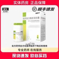 Taishuping Pineapple Protease Enzyme Enzyme Enzyme Enzyme Enzyme Enzyme Enzyme 40,000 Capsules/Box B