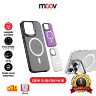 [รับประกัน1ปี] Moov CS01 Magnetic Case เคสแม่เหล็ก MagCharge Phone 12 / 12 Pro / 12 Pro max / 13 / 13 pro / 13 Pro max / 14 / 14 Plus / 14 Pro / 14 Pro Max / 15 / 15 Plus / 15 Pro / 15 Pro Max เคส ขาตั้ง
