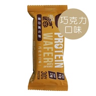 *MIT製造 [Minchip] 蛋白威化餅 (30g/塊) (奶素) 四種口味-巧克力