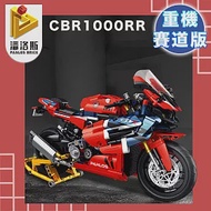 潘洛斯PANLOS BRICK 經典霸氣 重型機車組合模型 CBR1000RR賽道版