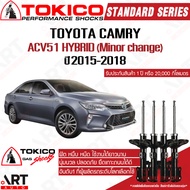 Tokico โช้คอัพ toyota camry acv51, acv51 hybrid minor change ปี 2015-2018 โตโยต้า แคมรี่ คัมรี่ โตกิโกะ ไมเนอร์เชนจ์ โช้คแก๊ส