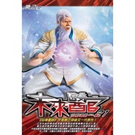 Future Doctor (21) 11100247324 Taaaze Reading Book Life Online Bookstore