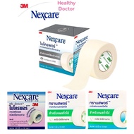 3M Nexcare Micropore, 3M Nexcare Transpore เทปปิดแผล เทปแต่งแผล เทปปิดผ้าก๊อส