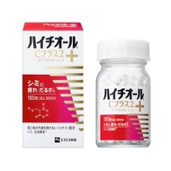 日本白兔牌 - HYTHIOL-C PLUS 美白丸 180粒 (30日量) (4987300067017)【平行進口】