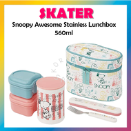 [SKATER] Snoopy Awesome Lunch box 2022 NEW antibacterial Stainless steel 560ml KCLJC6AG