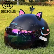 8.83 C National Standard Certification Electric Vehicle Helmet Men Women Super Cute High-value Sunsc