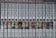 約定的夢幻島1-17集