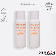 SHISEIDO | 💯 Authentic Travel Size Triple Benefit Light Weight Sunscreen SPF50+ PA++++ 15ml