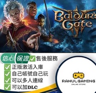 Steam 🎮柏德之門 3 Baldur‘s Gate 3  🎮 全新帳號 官方正版激活入庫 可多人連機 支持遠程支援數位版遊戲 自己帳號玩 官方同步更新 PS4 PS5 PlayStation