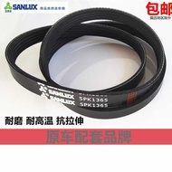 5Pk 6Pk 1145 1150 1155 1160 1165 1185 1190 1195 1200 Car Belt
