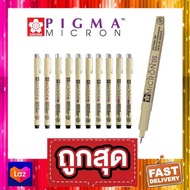 ปากกาตัดเส้นพิกม่า ซากุระ (SAKURA Pigma Pen) แบบหัวเข็ม