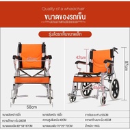 wheelchair รถเข็นผู้ป่วย พับได้ น้ำหนักเบา กะทัดรัด ล้อ 16 นิ้ว มีเบรค หน้า,หลัง 4 จุด เหล็กพ่นสีเทา