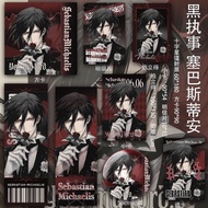Black Butler/Sebastian/Black Butler Sebastian/Sebastian/Black Butler Sebastian Postcard Photocard Tr