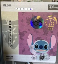 URDU Disney Stitch 史迪仔100週年 達摩 限定珠光色