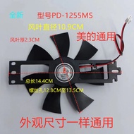 Cooling Induction Motor Cooker PD-1225MS 18V Fan Mly10
