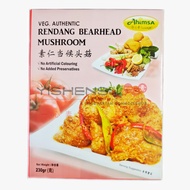 Ahimsa(麦之素) , *Vegetarian Food Authentic Rendang Bearhead Mushroom 素仁当候头菇 (230g) With Box - Halal Li