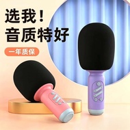 Wireless Bluetooth Microphone Microphone Audio Integrated K Song Karaoke Transformer Children Host T