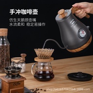 A/🗽Cogo Long Mouth Electric Kettle Electric Kettle Kettle Temperature Display Narrow Mouth Electric Kettle Hand Made Cof