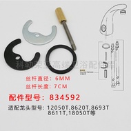 Kohler สลักเกลียวเกือกม้าสำหรับติดตั้งก๊อกน้ำสำหรับอ่างล้างหน้าอ่างห้องครัวโต๊ะอ่างล้างหน้าพิเศษป้อง