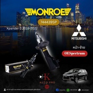 Monroe โช้คอัพ (Mitsubishi Xpander ปี2019-2022) รหัส 744438SP744439SP378197SP