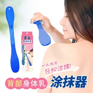 后背涂抹身体乳神器背部祛痘除螨抹药抹油搓背辅助神器 HARISMILEBack Body Lotion Artifact Back Anti-Acne Anti-Mite Wipe Oil Rub B