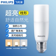 Philips led Bulb E27 Screw Cylindrical Light Columnar Bulb Energy-Saving Super Bright 5.5 W7.5 W9.5w Corn Light