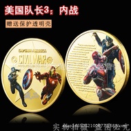 Captain America 3 Commemorative Coins Coins Gold Coins Collection Gift Company LOGO7.29