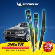 26+18吋【BMW F01 F02 F03 F04 F07 F10 F11 系列適用】MICHELIN 米其林 視達 五節式軟硬骨雨刷