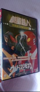 絕版 鹹蛋超人 牙擦超人謝亞斯 大戰光與影 DVD 超人影子 Ultraman ZEARTH VS SHADOW 非 SHF 梅比斯 迪加 帝拿 吉田 七號 zero z teo 海報