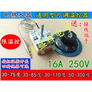 Electric Water Heater Adjustable Thermostat Adjustment Switch Thermostat 30-75 80 85 Degrees 110 Deg