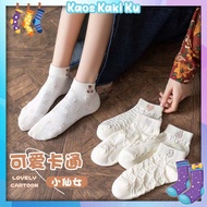 Women's Socks Lovely Cartoon Pattern Short Socks Girls Socks Japanese Fashion Import 3K 775